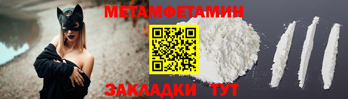Amphetamine 97% Звенигород