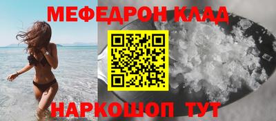 синтетический гашиш Ливны