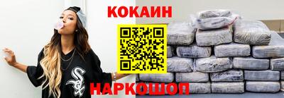 синтетический гашиш Ливны