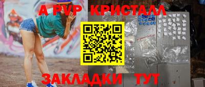 синтетический гашиш Ливны