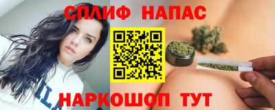 синтетический гашиш Ливны
