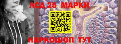 мяу мяу кристалл Лесосибирск