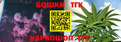 мяу мяу кристалл Лесосибирск