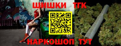 мяу мяу кристалл Лесосибирск