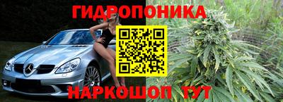 синтетический гашиш Ливны