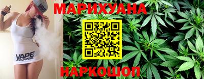 синтетический гашиш Ливны