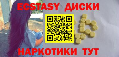 синтетический гашиш Ливны
