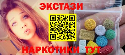 синтетический гашиш Ливны