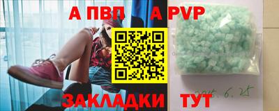 синтетический гашиш Ливны