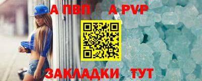 синтетический гашиш Ливны