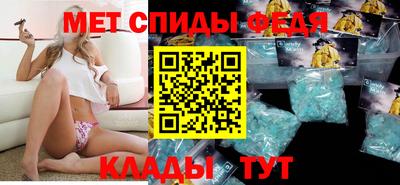 мяу мяу кристалл Лесосибирск