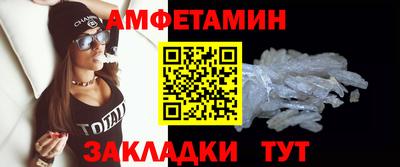 мяу мяу кристалл Лесосибирск