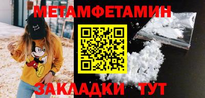 мяу мяу кристалл Лесосибирск