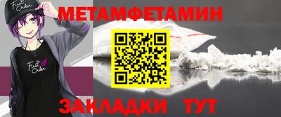 синтетический гашиш Ливны