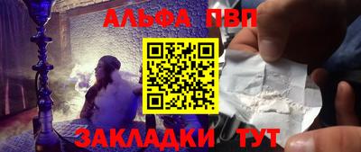 мяу мяу кристалл Лесосибирск