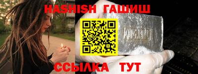мяу мяу кристалл Лесосибирск
