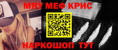 синтетический гашиш Ливны
