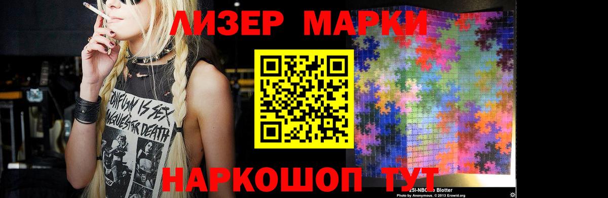 LSD-25 экстази кислота Звенигород
