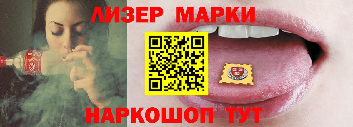 ЛСД экстази  Вход с VPN  ЛСД экстази кислота  Звенигород  ЛСД экстази ecstasy 