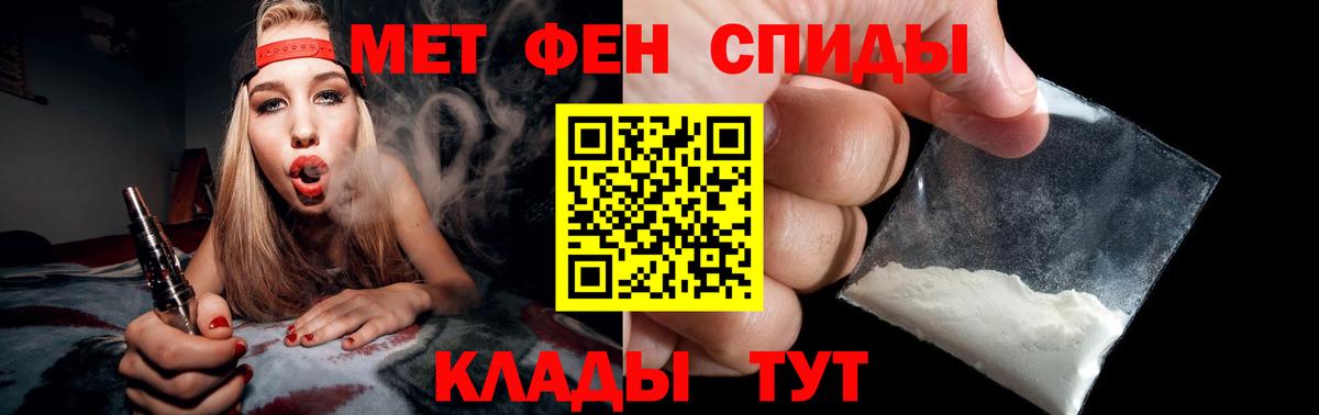 Метамфетамин витя Звенигород