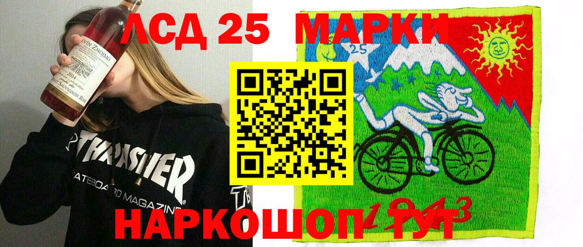 АМФЕТАМИН Звенигород