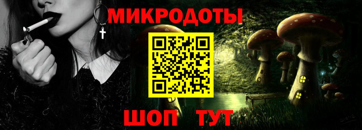 Галлюциногенные грибы ЛСД Звенигород