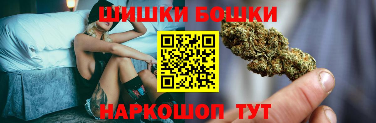 Каннабис планчик  Конопля Bruce Banner  Звенигород  Марихуана SATIVA & INDICA  Вход с VPN  Каннабис конопля 